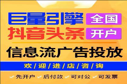 百度竞价广告代运营的五大关键步骤，助力某企业快速崛起